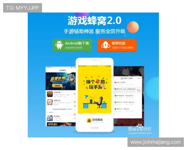 欧博手机版下载官方最新版，安全稳定保障让你放心体验每一场精彩对决