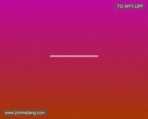 澳门黄金城娱乐平台官方网站登录入口，便捷快速的注册流程保障您的游戏体验更加顺畅